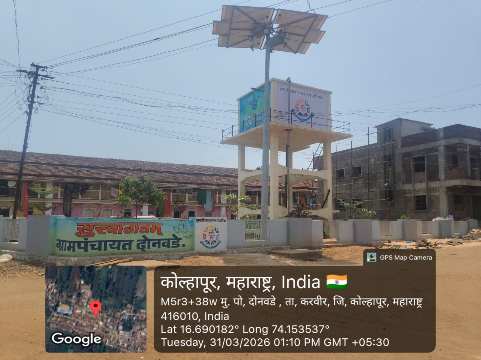 पाण्याची टाकी परिसर सुशोभीकरणाचे कामसुरु त्यामध्ये वृक्षारोपण, सूक्ष्मसिंचन, रंगरंगोटी आणि  पुनर्भरण कामे  चालू
