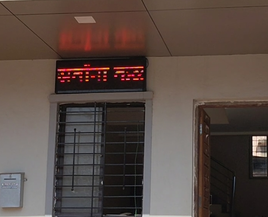 बोर्ड